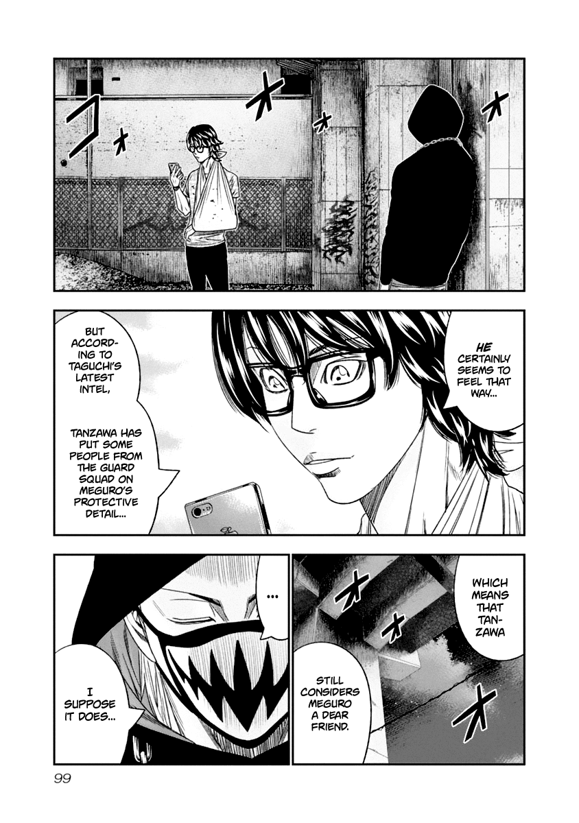 Out (Makoto Mizuta) Chapter 106 18